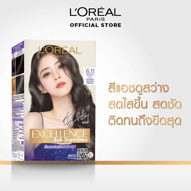 Loreal Paris Excellence Ash Supreme 252g #6.11 Smokey Ash