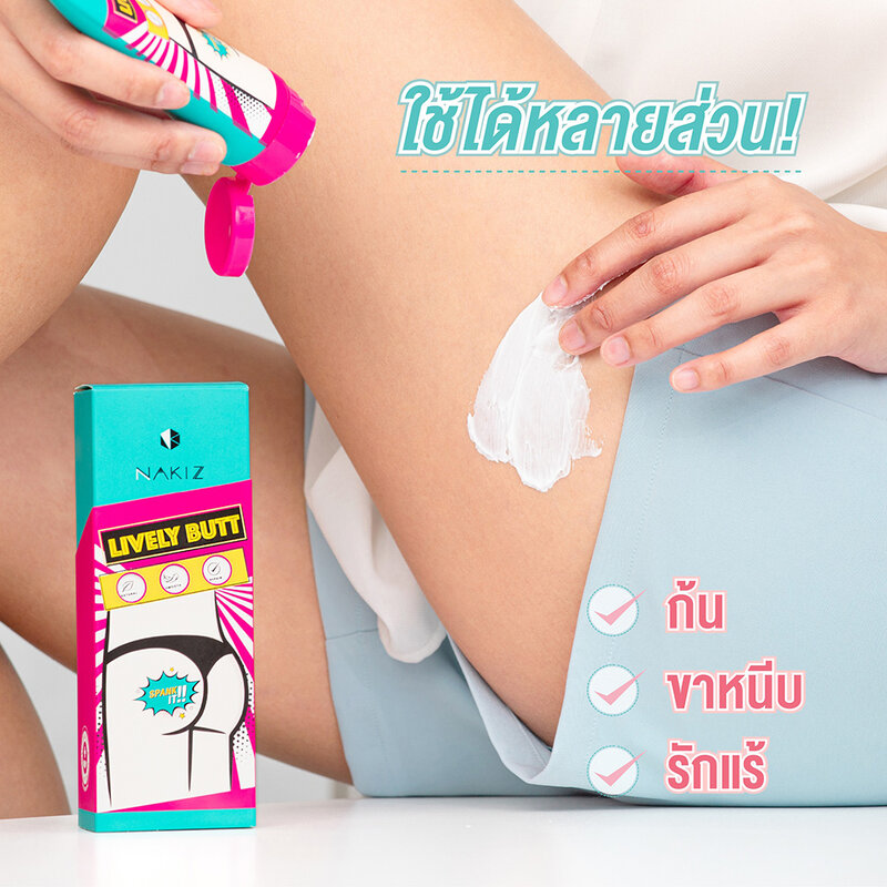 Nakiz Lively Butt 100ml