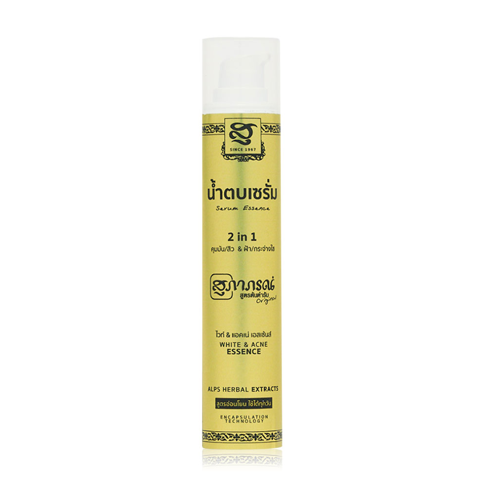 Supaporn Herb Facial Turmeric White & Acne Essence 50g ( สินค้าหมดอายุ : 2026.05.05 ) 
