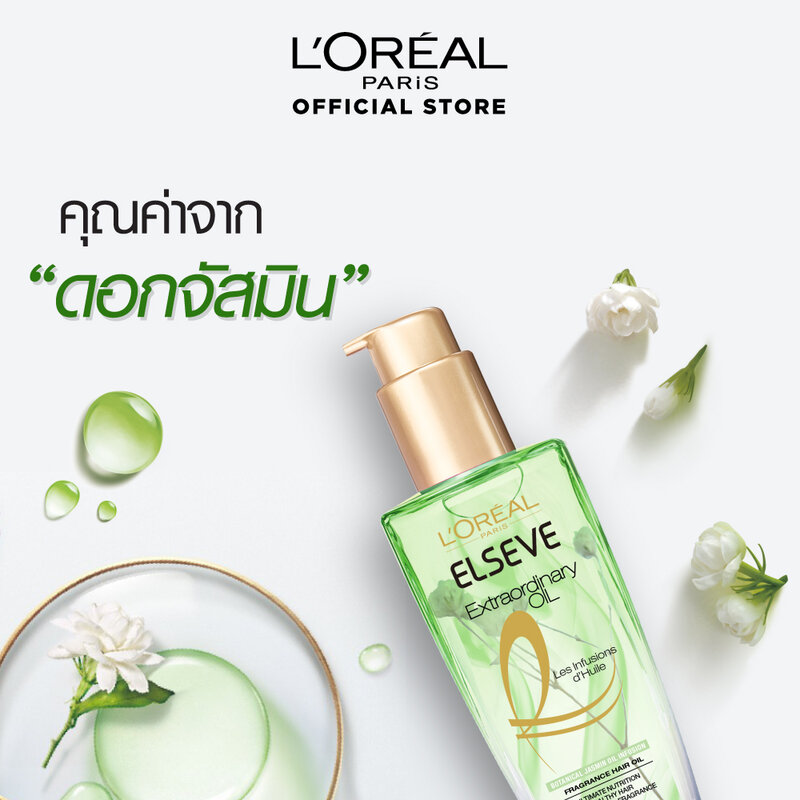 Loreal Paris Elseve Extraordinary Oil Botanical Jasmine Oil Infusion 100ml