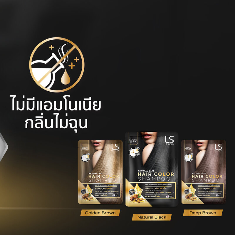 Lesasha Natural Care Hair Color Shampoo 30ml #Golden Brown