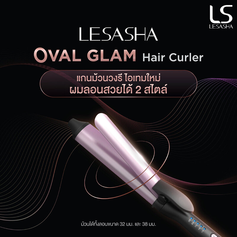 Lesasha Oval Glam Hair Curer 32mm #LS1682