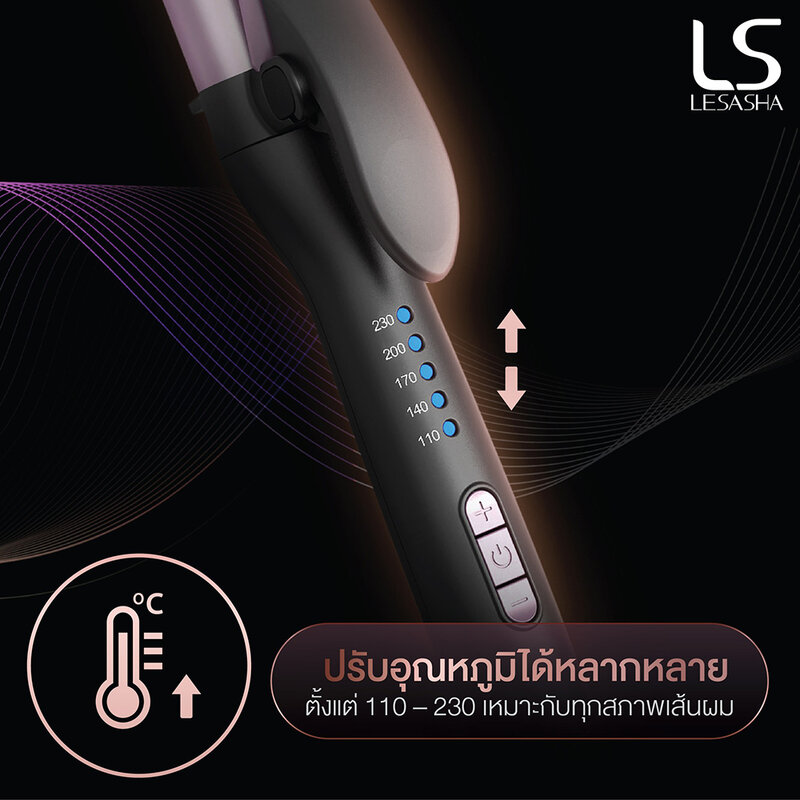 Lesasha Oval Glam Hair Curer 32mm #LS1682