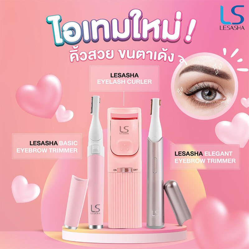 Lesasha Elegant Eyebrow Trimmer #LS1685