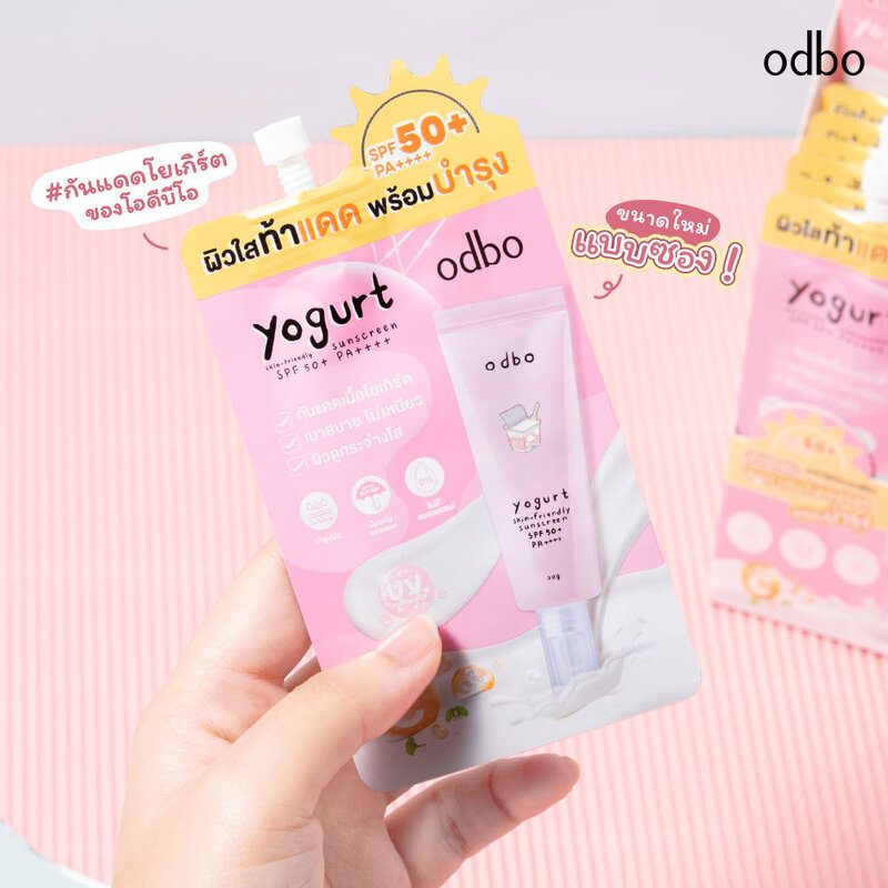 ODBO Yogurt Skin-Friendly Sunscreen SPF50+ PA++++ 7g #ODX03