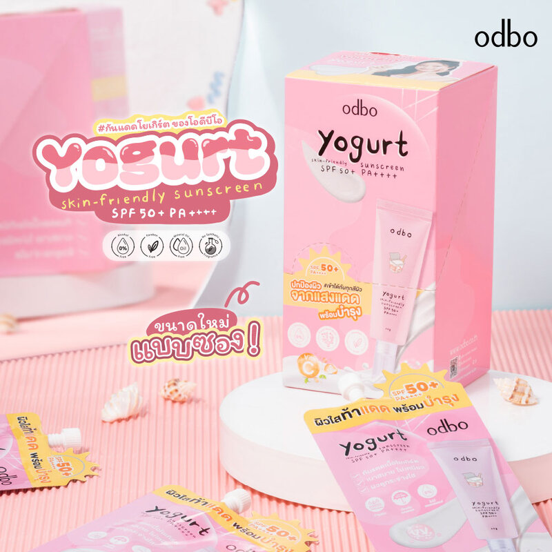 ODBO Yogurt Skin-Friendly Sunscreen SPF50+ PA++++ 7g #ODX03
