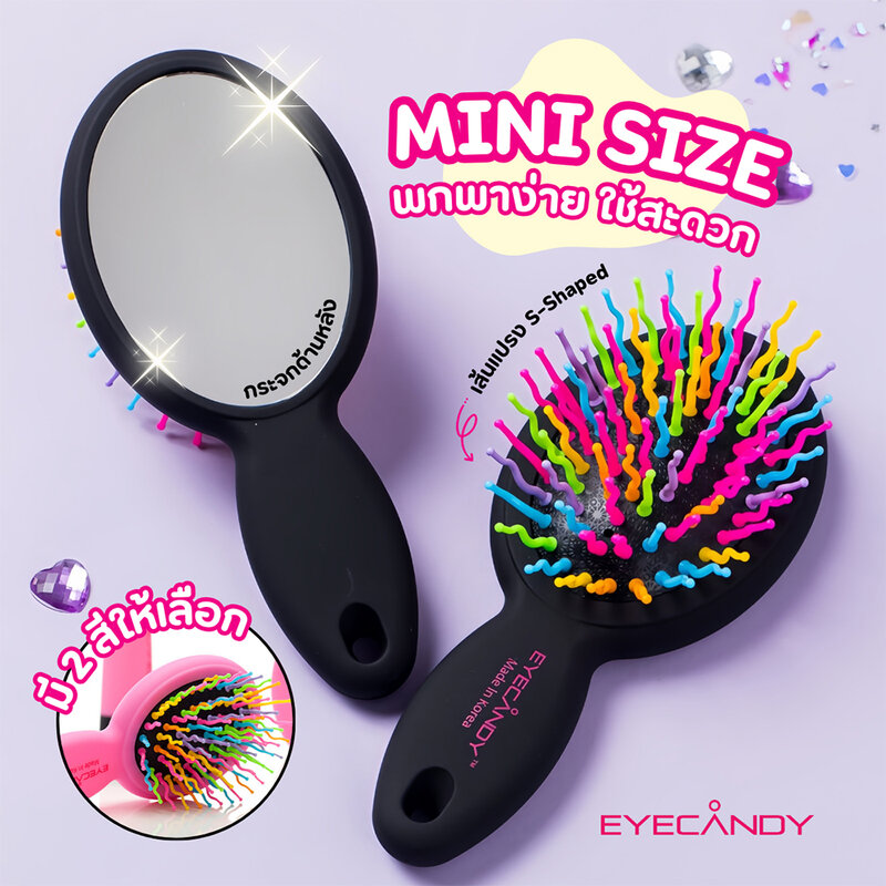 Eyecandy Rainbow Volume S Brush #Mini Pink