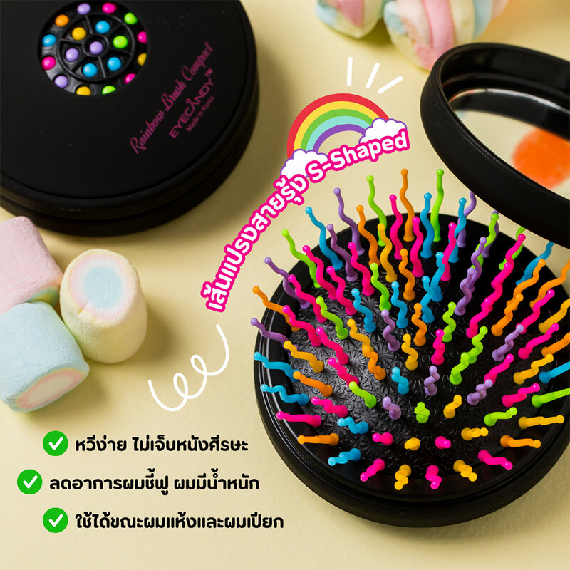 Eyecandy Rainbow Volume S Brush Compact #Black