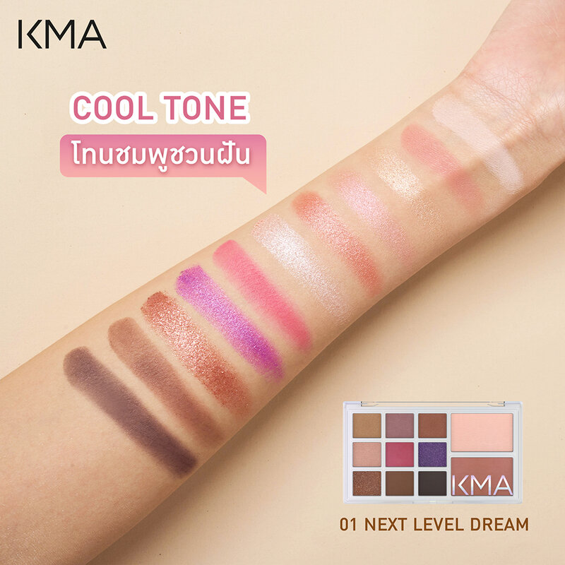 KMA Keep Me Aspiring Palette 18.8g #Next Level Dream