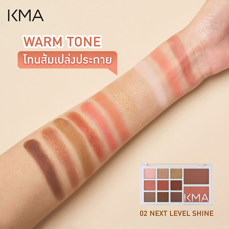 KMA Keep Me Aspiring Palette 18.8g #Next Level Shine