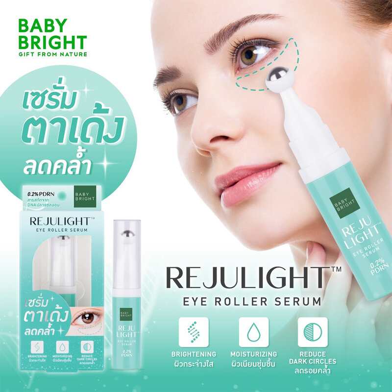 Baby Bright Rejulight Eye Roller Serum 7ml