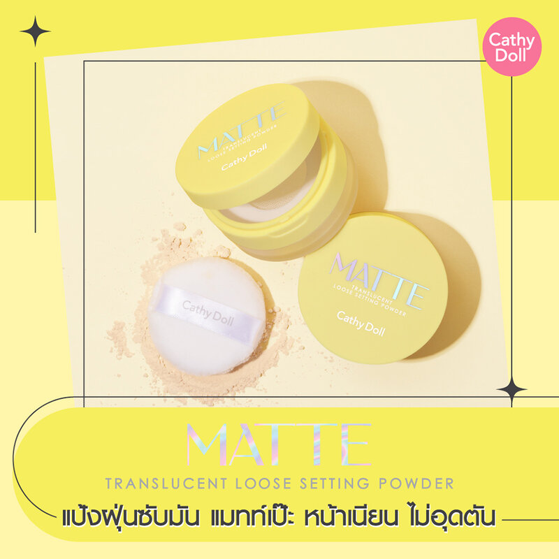 Cathy Doll Matte Translucent Loose Setting Powder 10g