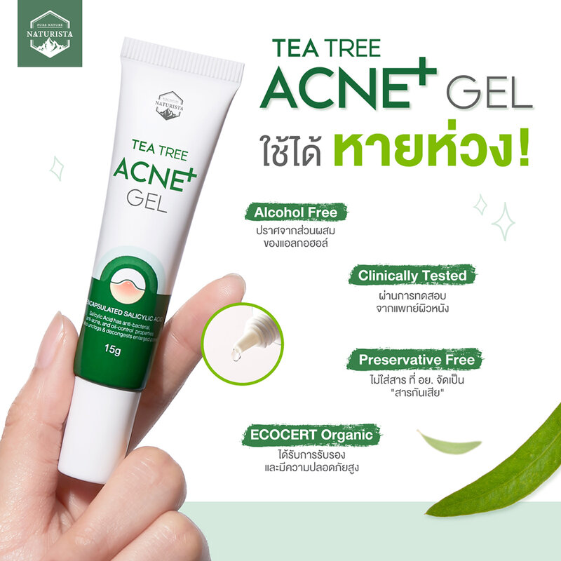 Naturista Tea Tree Acne Gel 15g