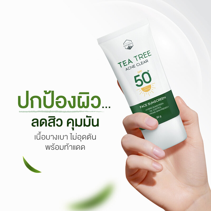 Naturista Tea Tree Acne Clear Face Sunscreen SPF50+ PA++++30g