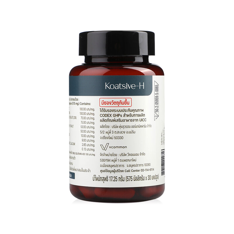 Nuriv Koatsive-H 30 Capsules ( สินค้าหมดอายุ : 2026.03.28 ) 