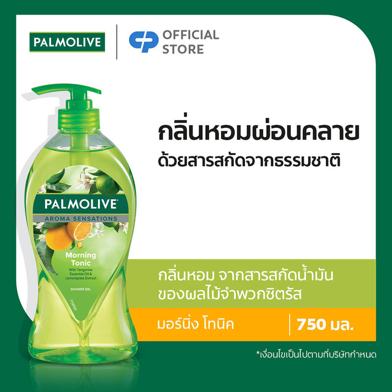 Palmolive Aroma Sensations Morning Tonic Shower Gel 750ml