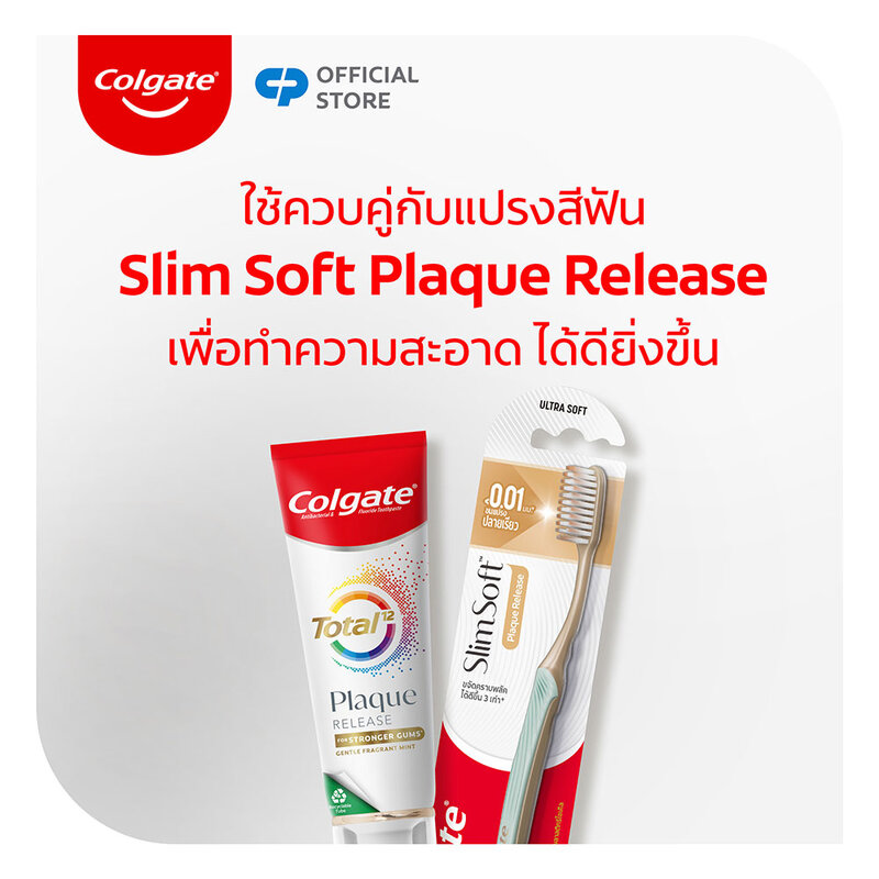 Colgate Total Plaque Release Toothpaste 95g