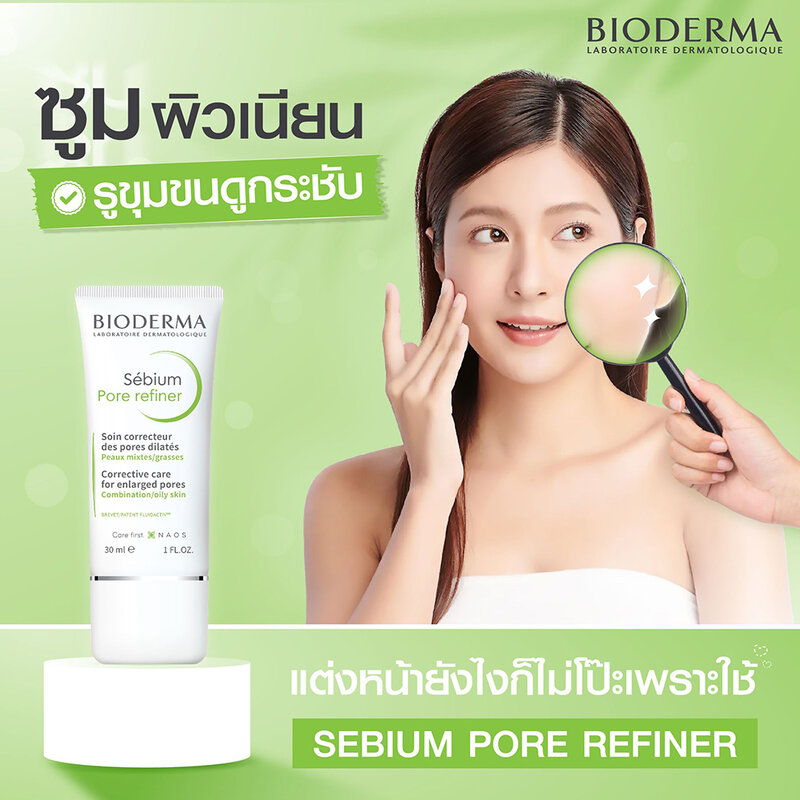 Bioderma Sebium Pore Refiner 30ml