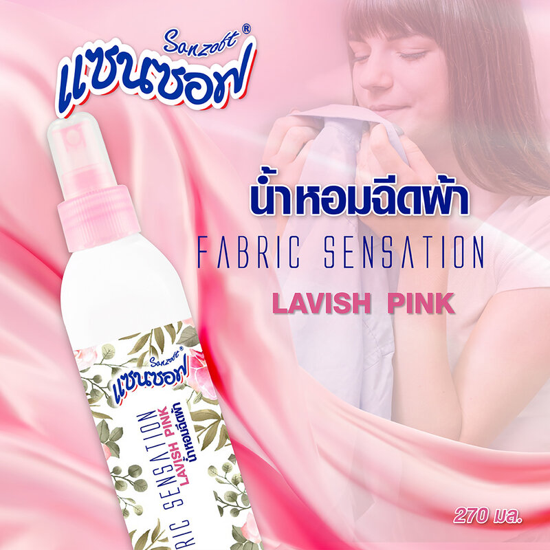 Sanzoft Fabric Sensation 270ml #Lavish Pink