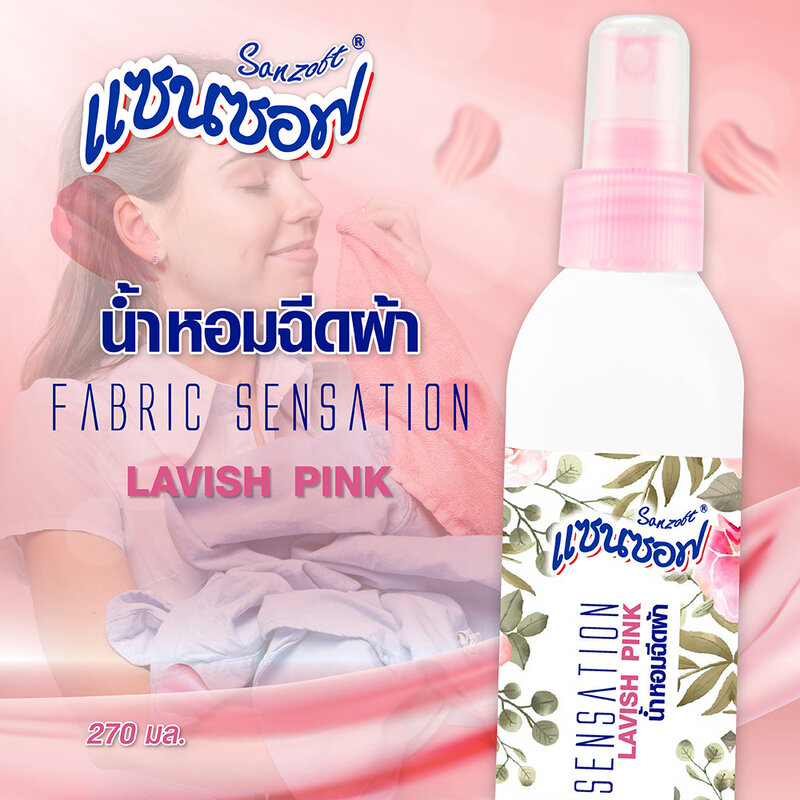 Sanzoft Fabric Sensation 270ml #Lavish Pink