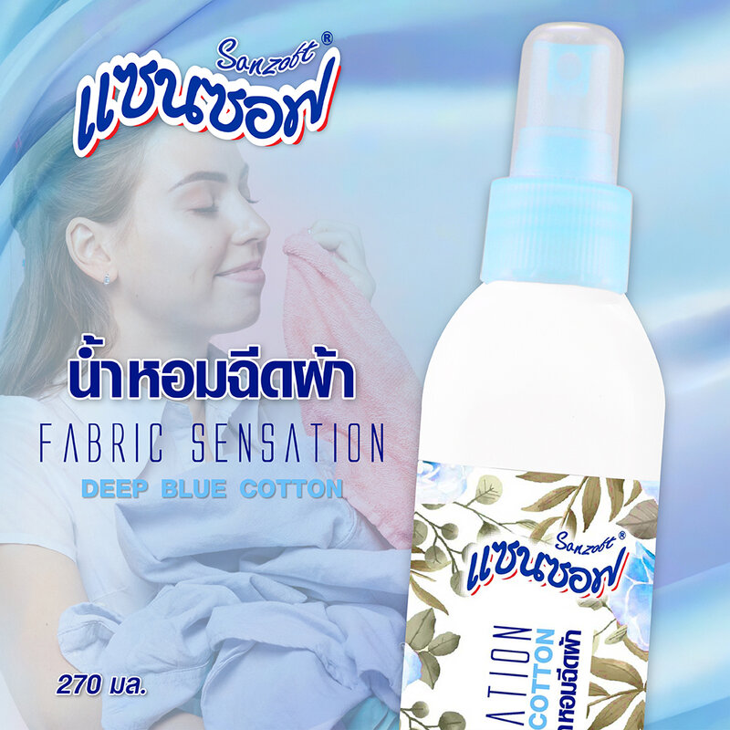 Sanzoft Fabric Sensation 270ml #Deep Blue Cotton