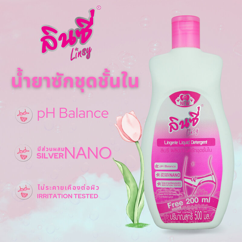 Linsy Lingerie Liquid Detergent 500ml