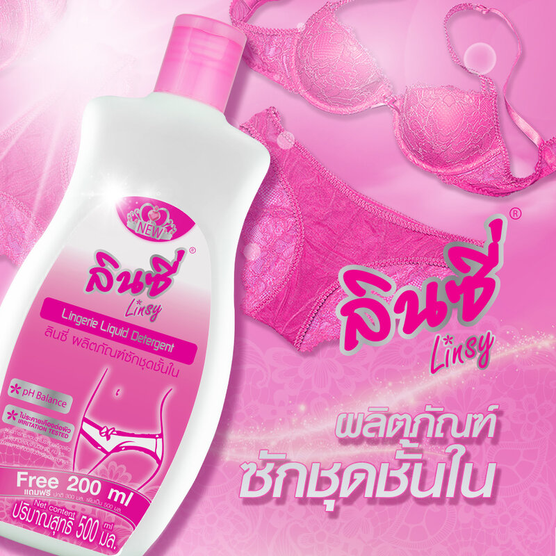 Linsy Lingerie Liquid Detergent 500ml