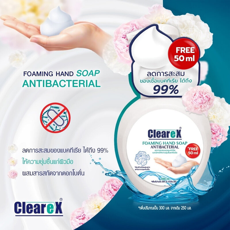 Clearex Foaming Hand Soap Antibacterial 300ml