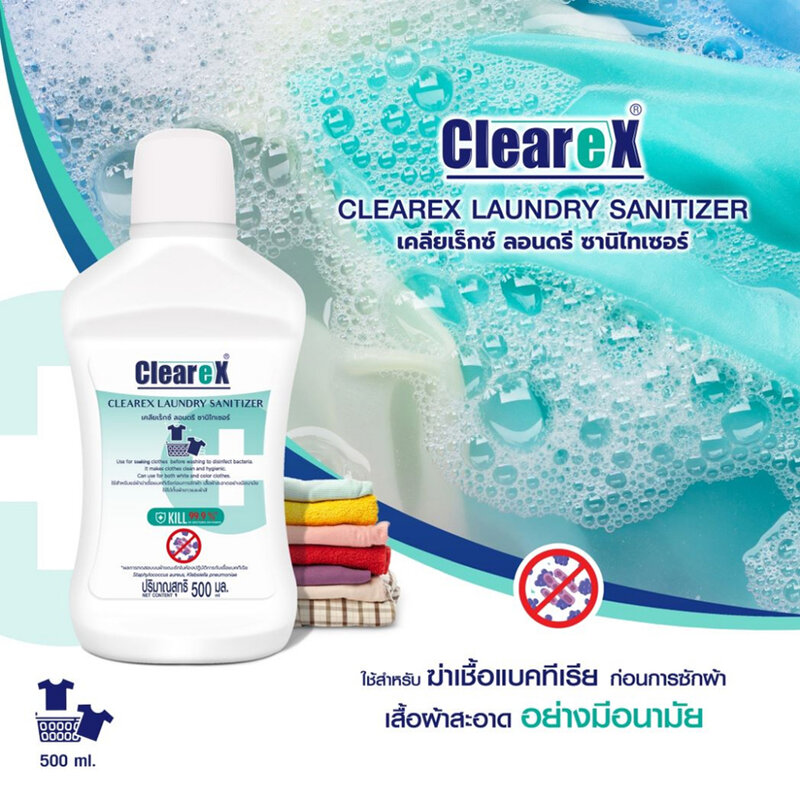 Clearex Laundry Sanitizer 500ml