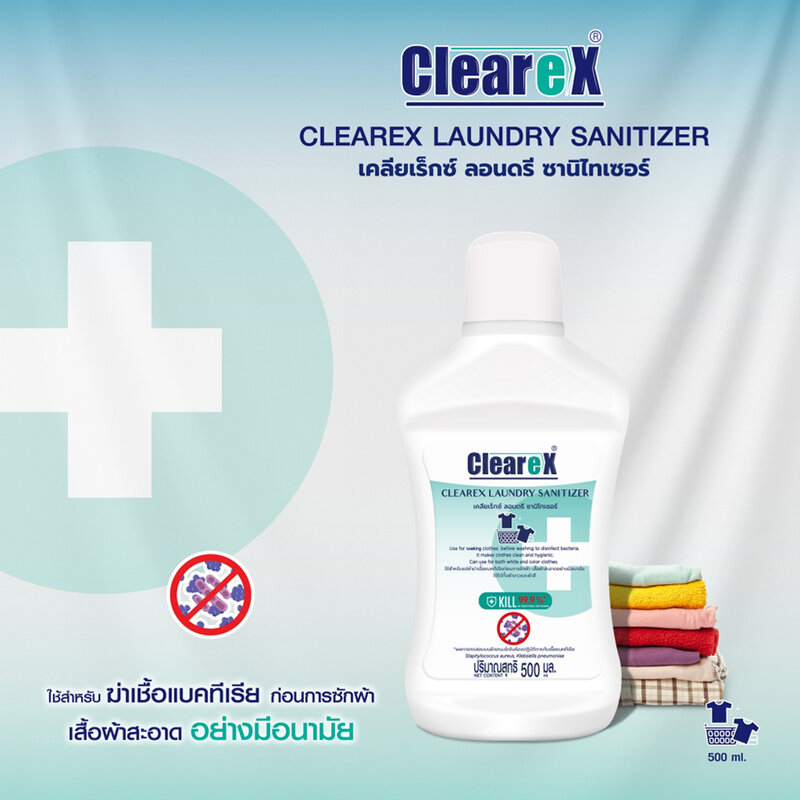 Clearex Laundry Sanitizer 500ml