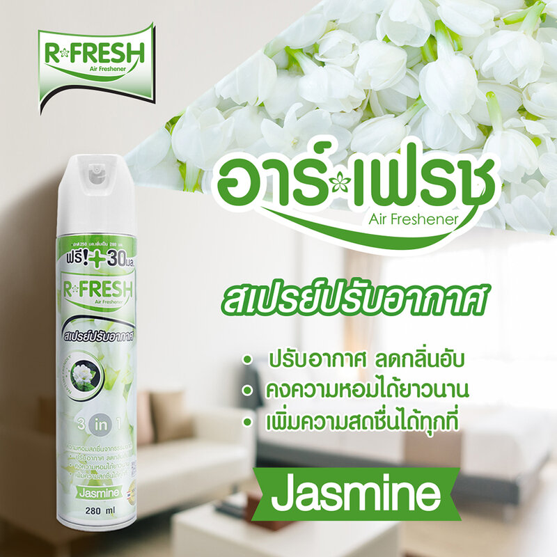 R-Fresh Air Freshener 280ml #Jasmine