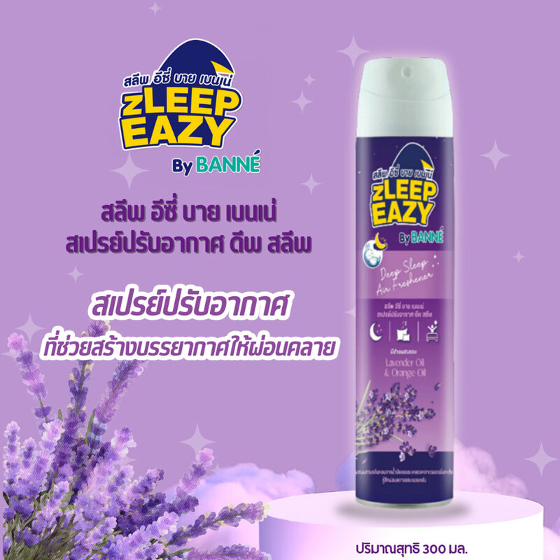 Banne Zleep Eazy By Banne Deep Sleep Air Freshener Spray 300ml