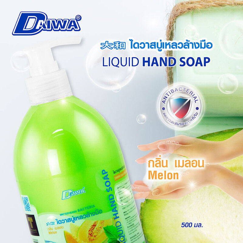 Daiwa Liquid Hand Soap 500ml #Melon