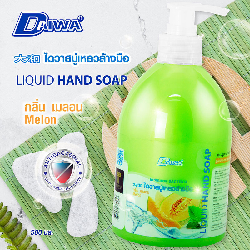 Daiwa Liquid Hand Soap 500ml #Melon