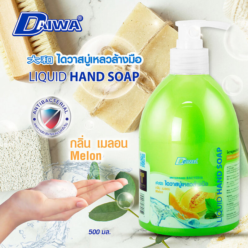 Daiwa Liquid Hand Soap 500ml #Melon