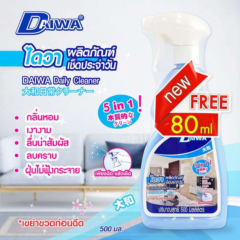 Daiwa Daily Gloss Liquid 500ml