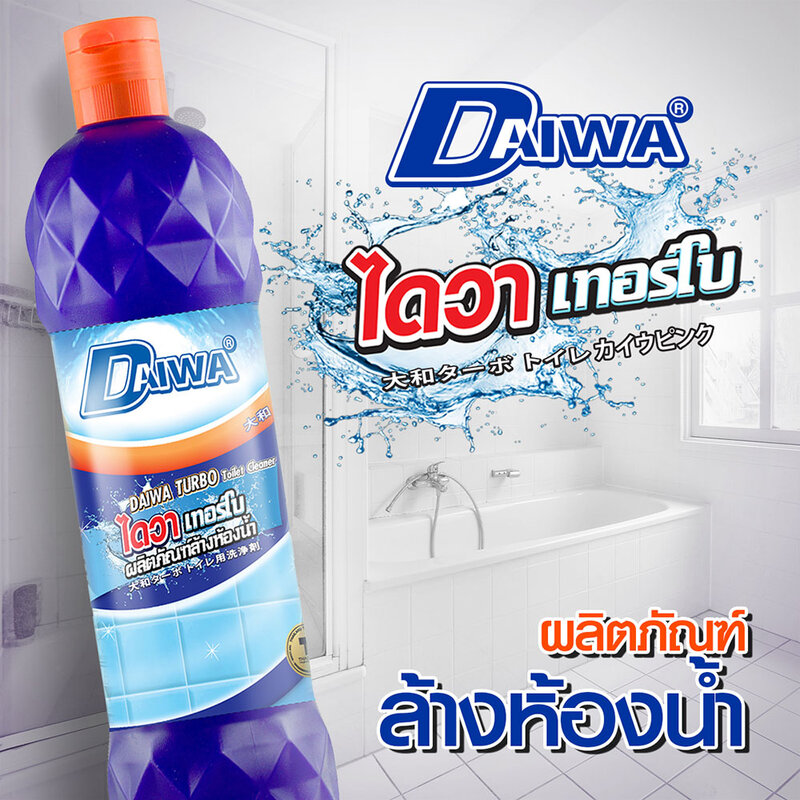 Daiwa Turbo Toilet Cleaner 900ml