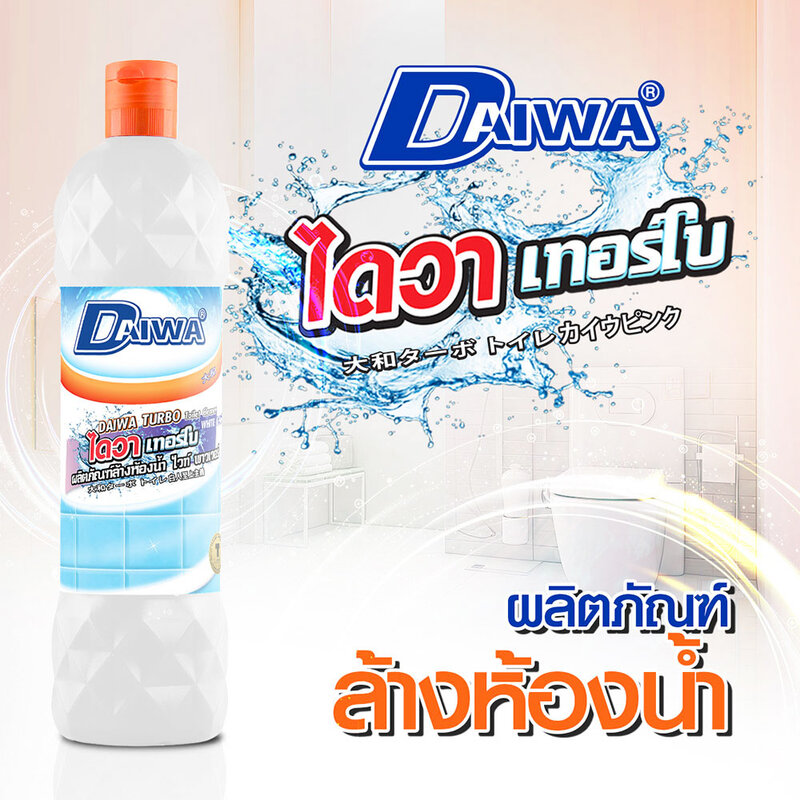 Daiwa Turbo Toilet Cleaner 900ml #White Power