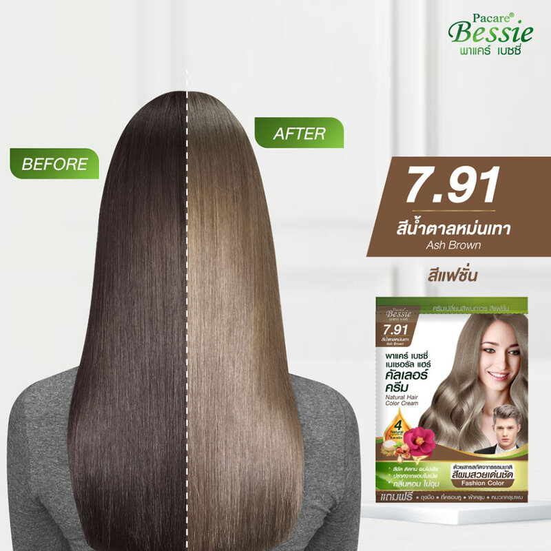 Pacare Bessie Natural Hair Color Cream 30ml #Ash Brown 7.91