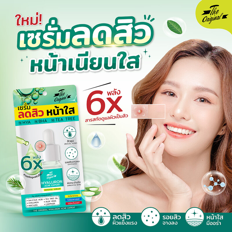 The Original Hyaluron Acne Expert 10ml