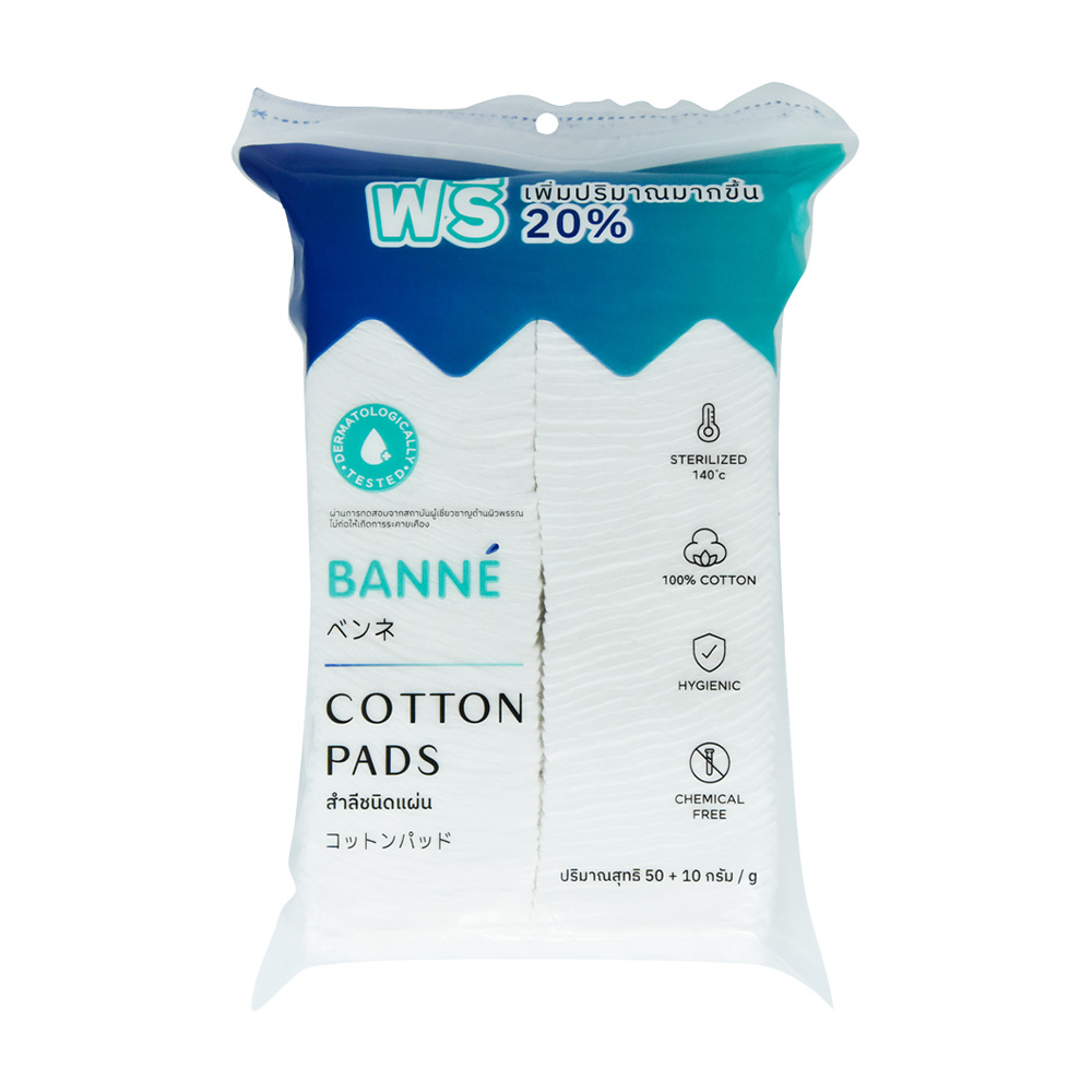 Banne Cotton Pads 60g
