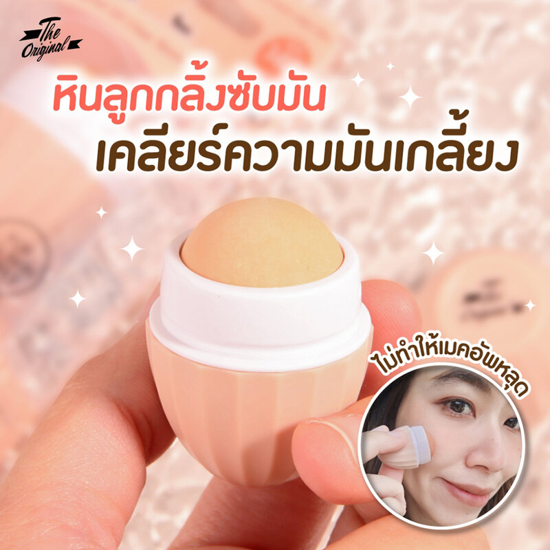 The Original Oil Clear Stone 1pc