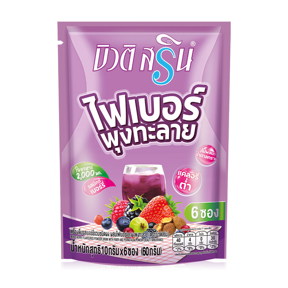 Beuti Srin Fiber Poongtalai [10g x 6 Sachets]