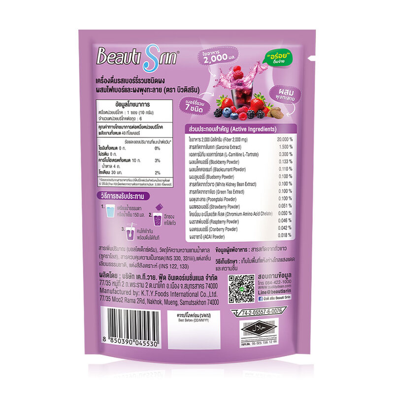 Beuti Srin Fiber Poongtalai [10g x 6 Sachets]