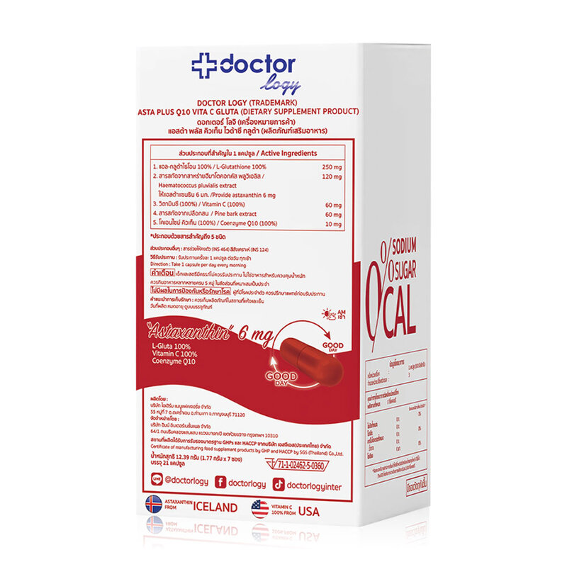 Doctorlogy Asta Q10 Vita C Gluta [7 Sachets x 3 Capsules]