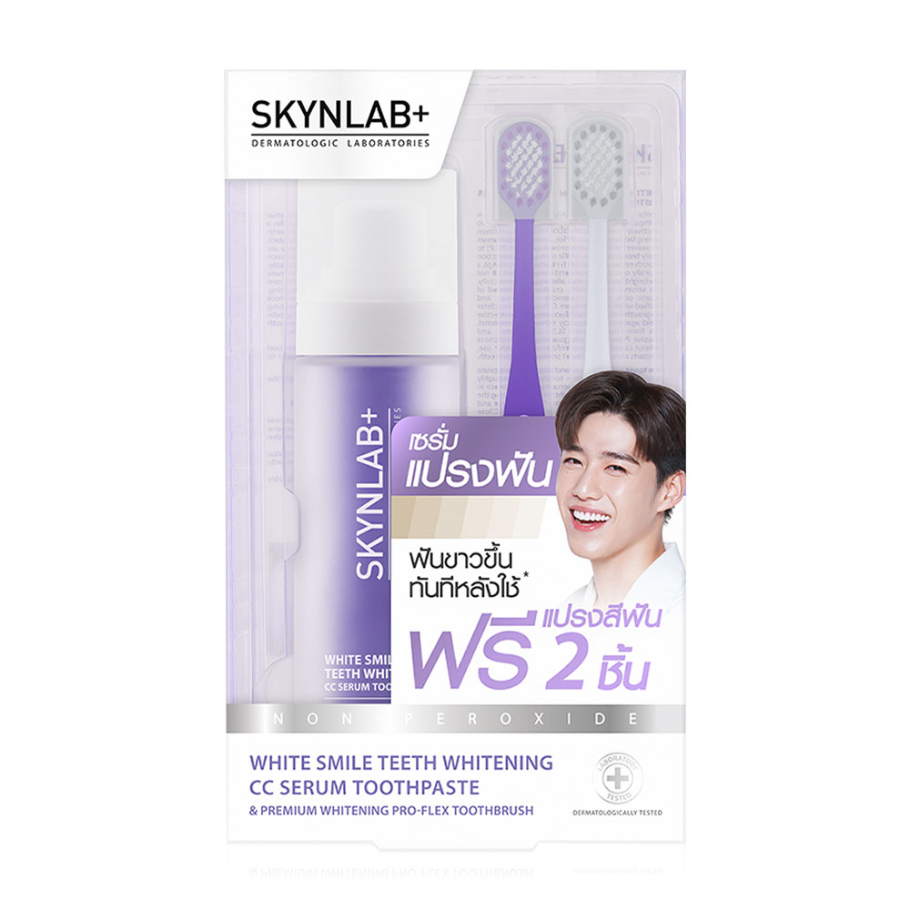 Skynlab White Smile Teeth Whitening CC Serum Toothpaste 50ml [Free Premium Whitening Pro-Flex Toothbrush 2pcs]