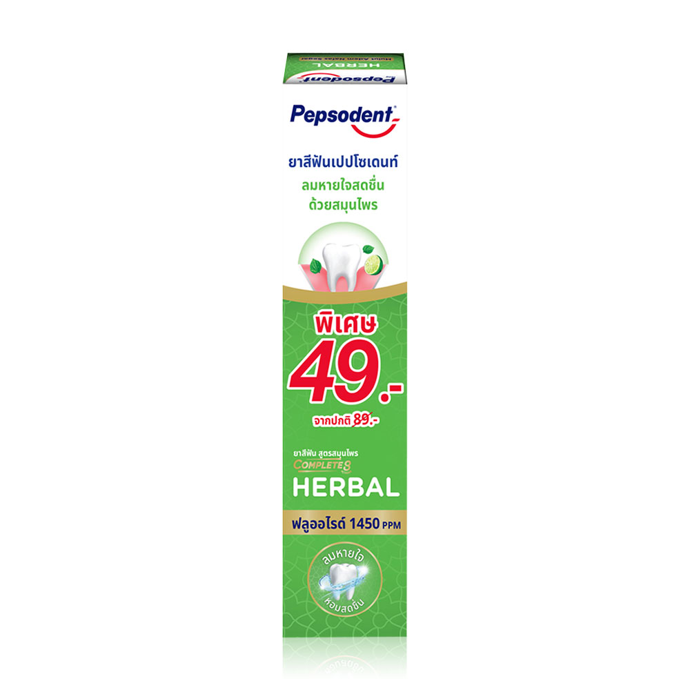 Pepsodent Action Herbal 190g