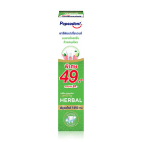 #Herbal