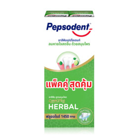 #Herbal