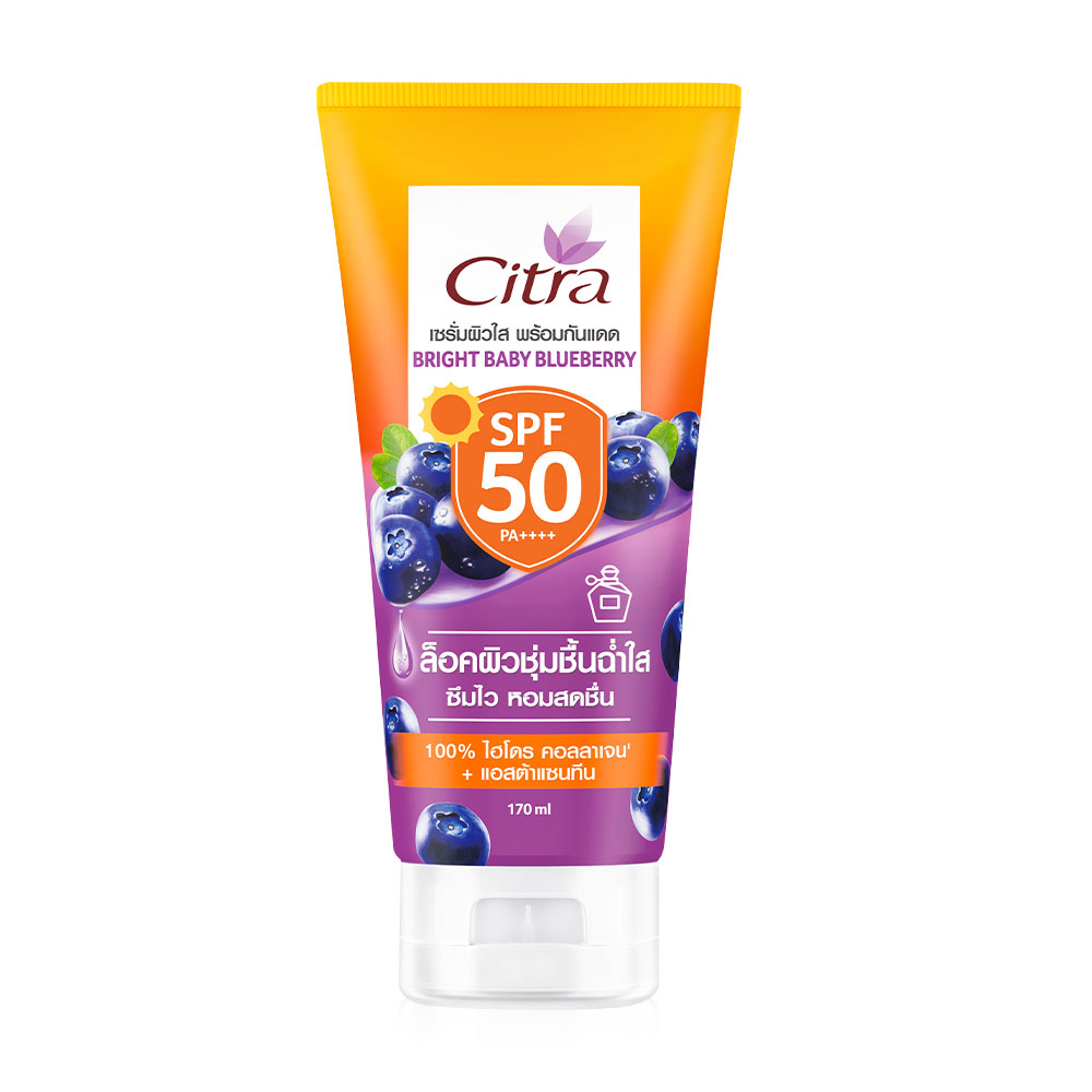 Citra Bright Baby Blueberry SPF50 170ml